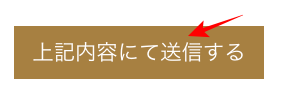 GEMFOREXの本人確認方法【PC/スマホ対応】