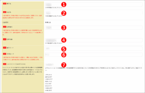 GEMFOREXで口座開設後、トレードをするまでの流れ