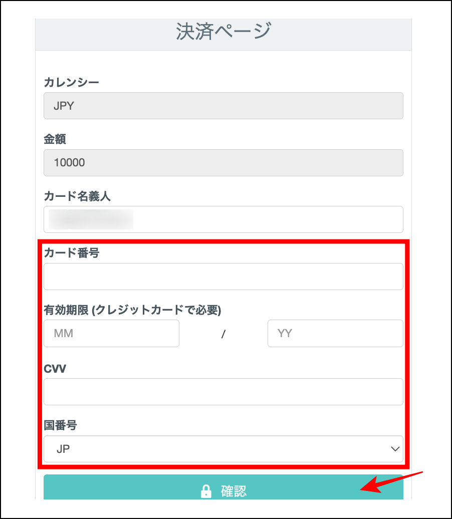 XMの入金方法2：クレジットカード・デビットカード(VISAのみ)
