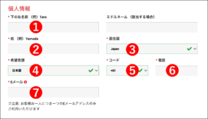 XMのデモ口座開設後にリアル口座を開設する手順