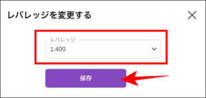 AXIORYデモ口座の利用方法