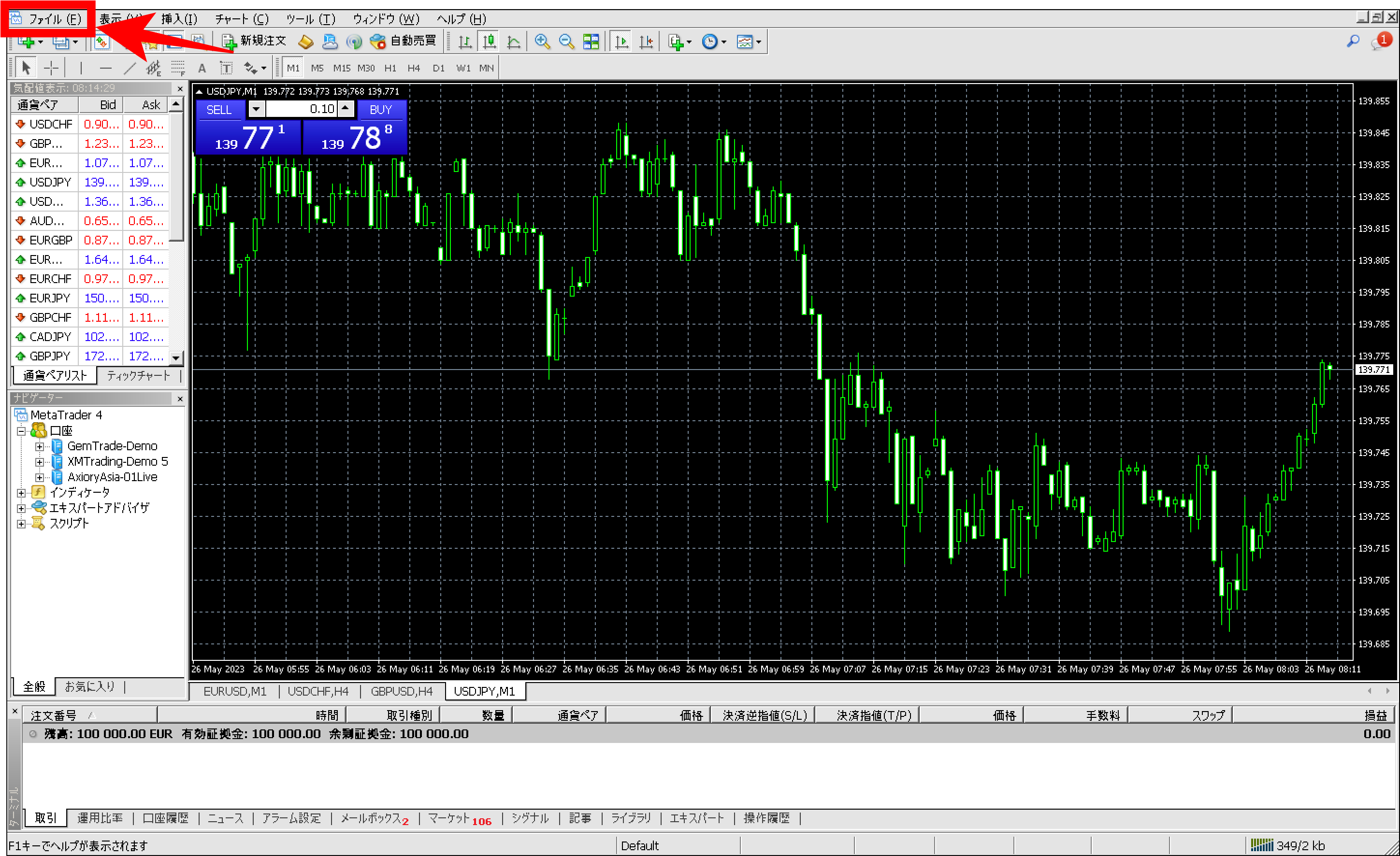 XM(XMtrading)でMT4にログインして取引を始めるまでの流れ