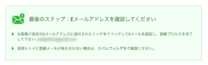 【番外編④】XMの使い方|デモ口座・デモトレード