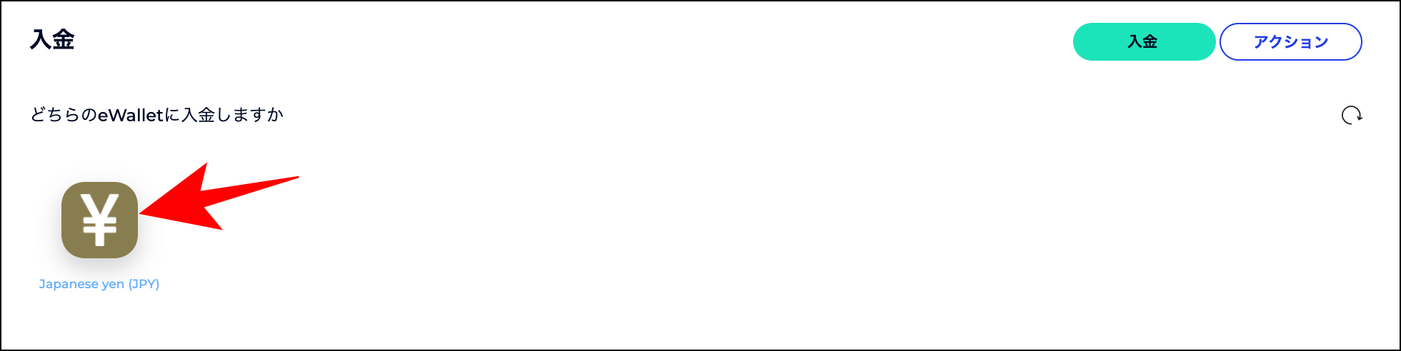 【画像付き】FXGTの入金方法4選