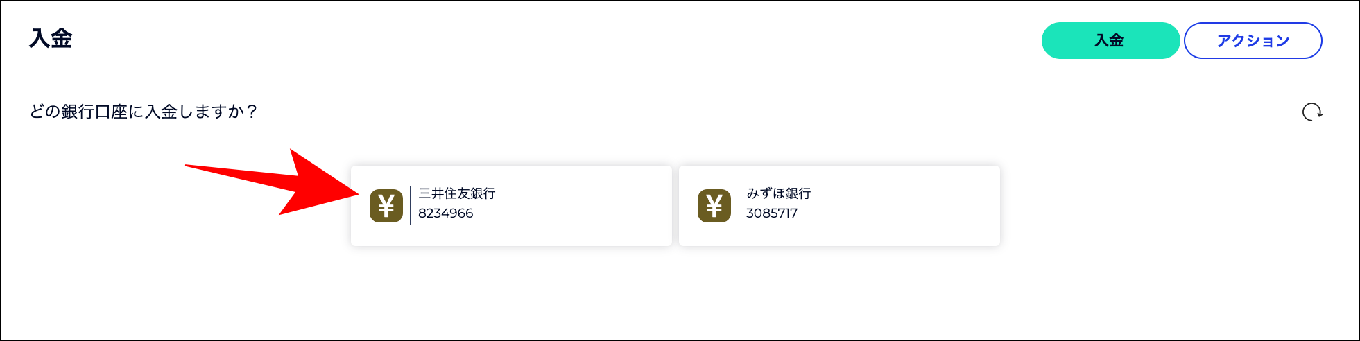 【画像付き】FXGTの入金方法4選