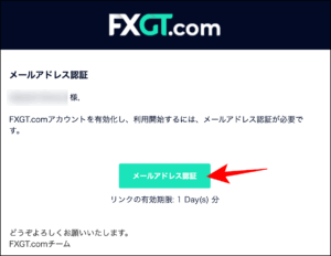 FXGTの口座開設手順【5ステップ】