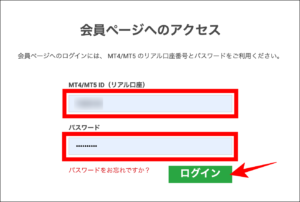 XMの追加口座の作り方・開設手順【PC版】