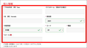 【3ステップ】XM口座開設ボーナスを受け取る手順