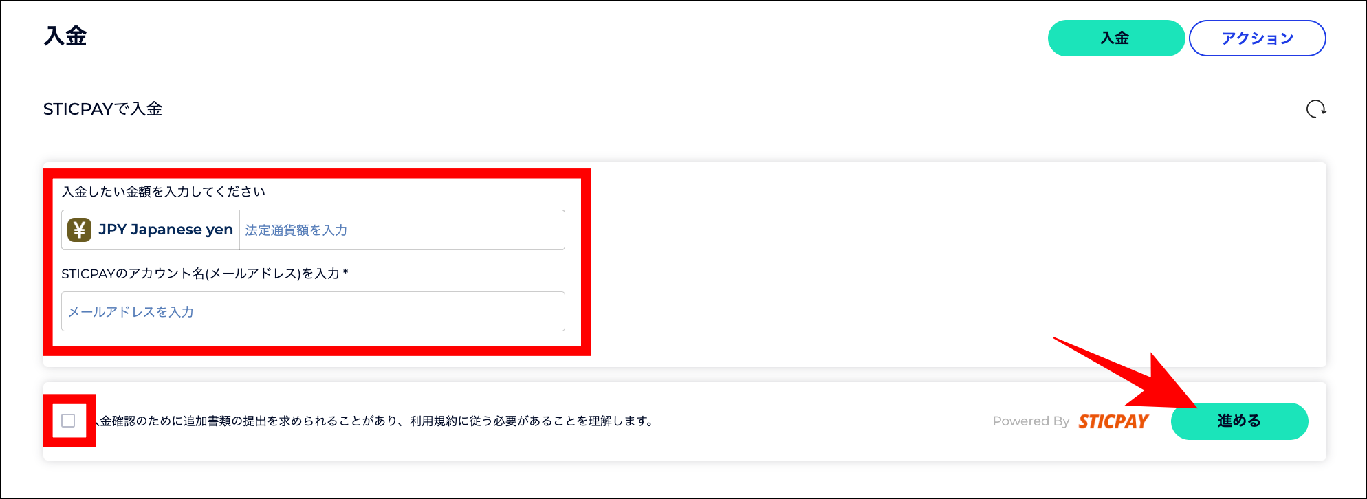 【画像付き】FXGTの入金方法4選