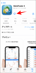 FXGTでMT4にログインする手順【画像付き】