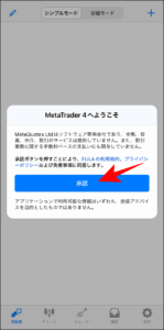 FXGTでMT4にログインする手順【画像付き】