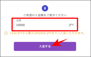 AXIORYの法人口座開設後から取引開始までの流れ