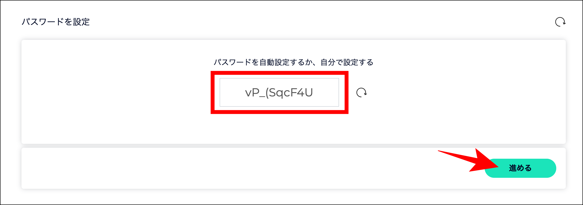 FXGTの法人口座を開設する手順【高画質画像付き】