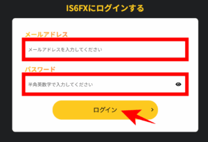 IS6FXで口座開設後にトレードを始めるまでの手順