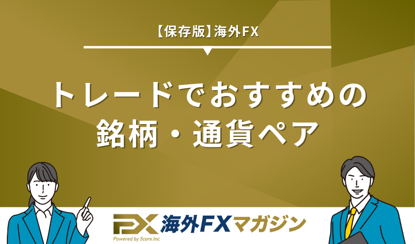 タイトル