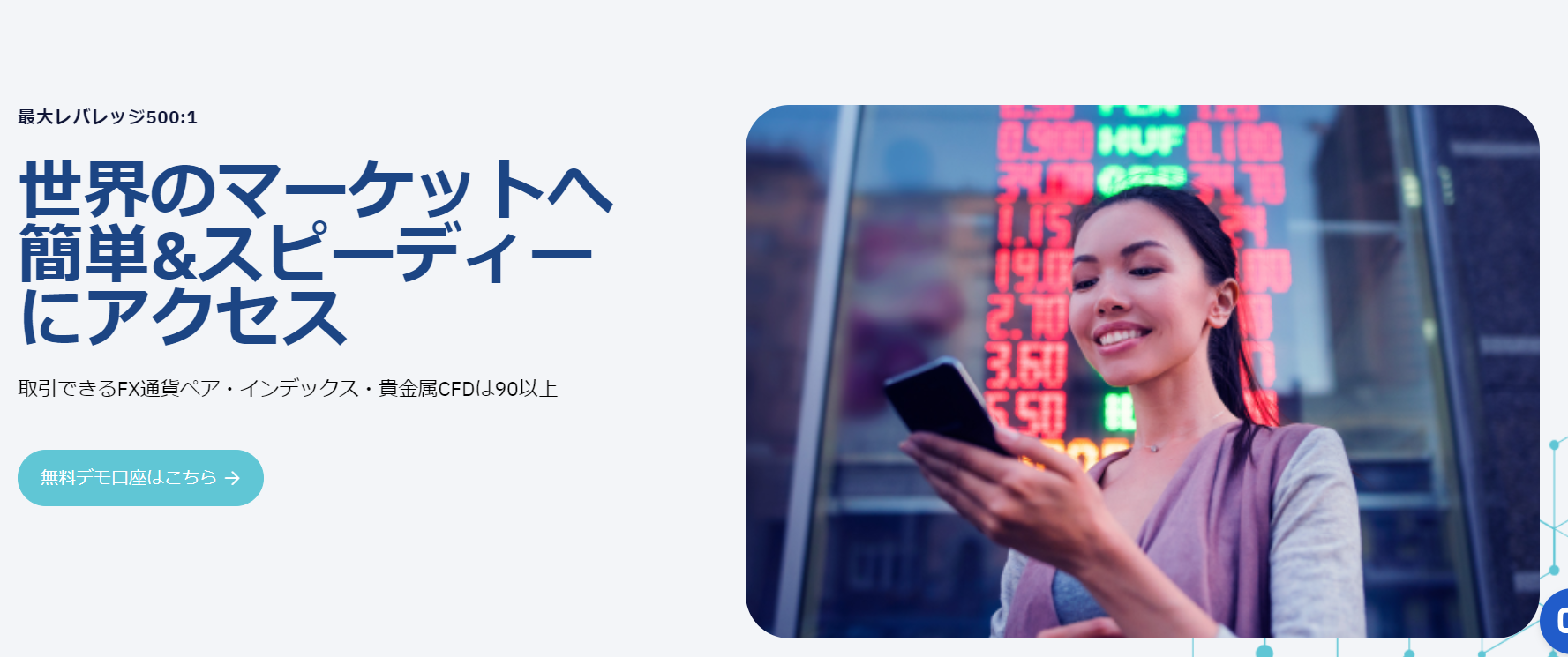 ThreeTrader
