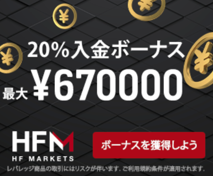 HFM