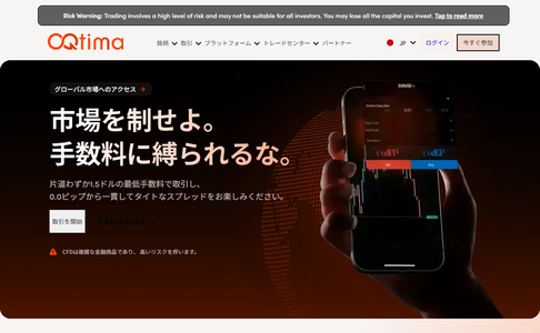 OQtima