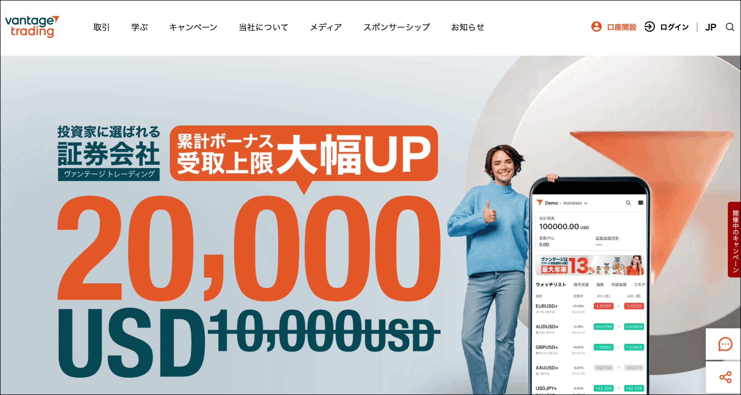 海外FXでスワップポイントが高いおすすめ業者ランキング【2025年11月最新】